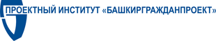 Логотип ЗАО ПИ «Башкиргражданпроект»